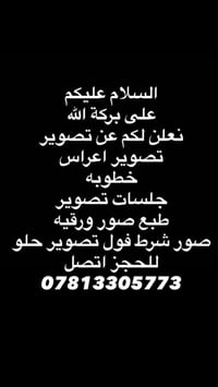 07813305773