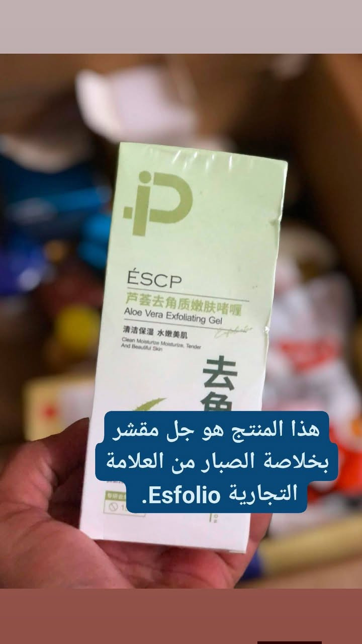 سلام عليكم اليوم وصلتني عناية مال بشرة 
كوري وماليزي يوجد توصيل


**إذا كنت صاحب هذا الإعلان وتريد حذفه لأي سبب، رجاءا أرسل رسالة إلى الدعم الفني**