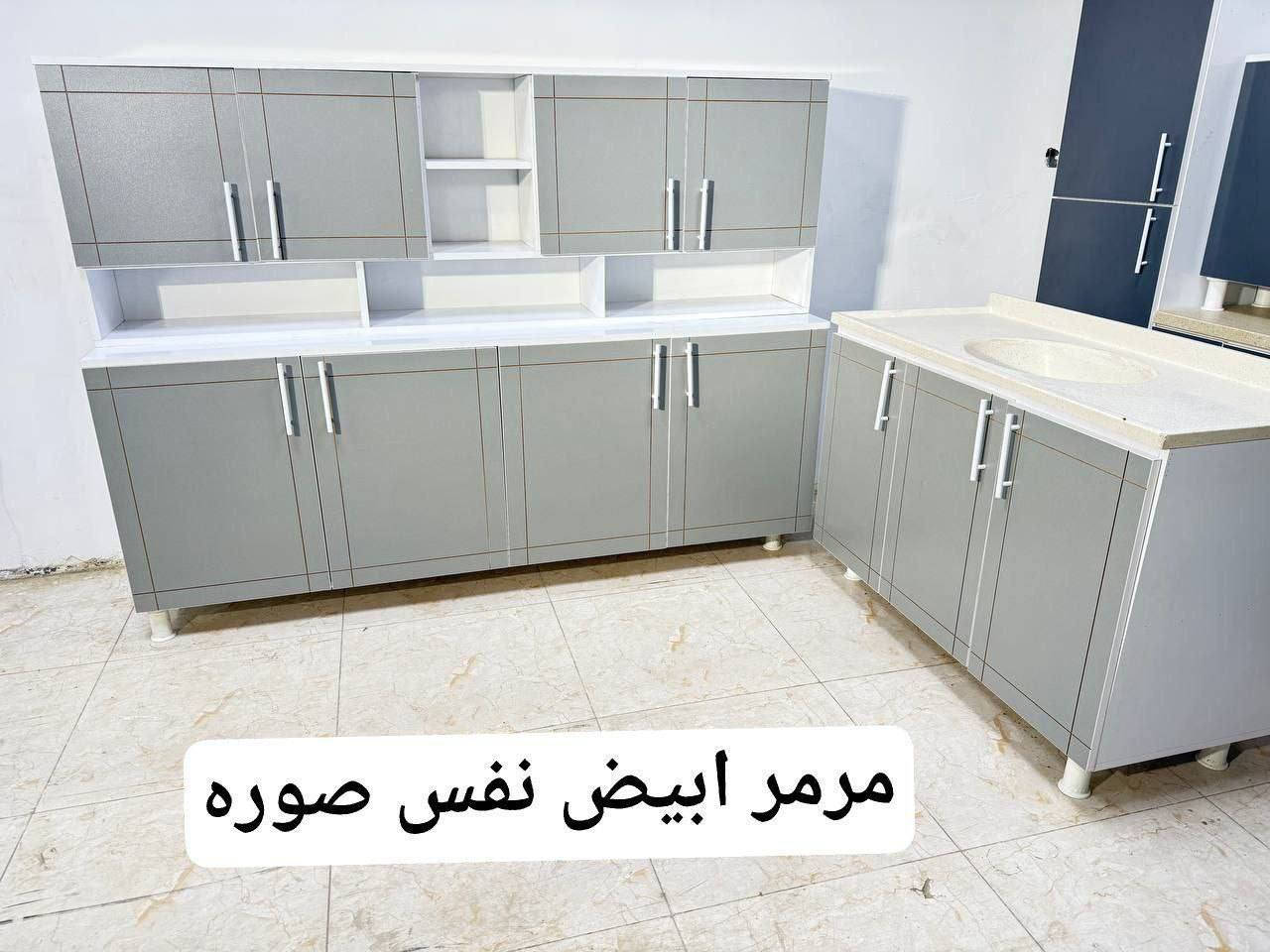 👈( كاونترات) mdf تركي:🏳
كاونتر MDF خشب مترين ارضي وملحق مع سنك متر و٢٠ مرمر . 

♥️♥️ متوفر كل قياسات ♥️♥️

التوصيل متوفر كافه محافظات 🚚🚚


**إذا كنت صاحب هذا الإعلان وتريد حذفه لأي سبب، رجاءا أرسل رسالة إلى الدعم الفني**