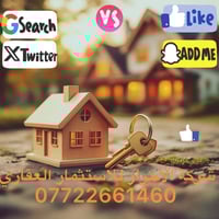 وبركاته  عروض شركة الاحرار للاستثمار  //////////🔶🔶📣 دار للبيع مساحة 18...