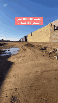 الفلوجة الجغيفي الثانية • ١٦٠م • ماء كهرباء