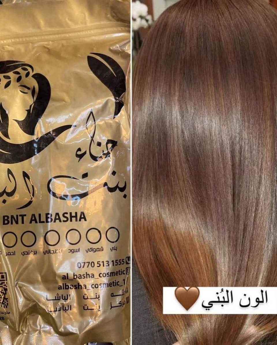♥️ حنة الباشا ♥️👍
الإماراتية الاصلية 💯💯

كثير منا يعرف عن فوائد الحنه للشعر لكن قليل منا يعرف عن مكوناتها
الان وحصريا لدينا (حنه بنت الباشا العشبيه)المتكونه من مواد طبيعيه تساعد على تغدية الشعر من الجذور الى الاطراف تقضي ع بهتان وتساقط الشعر كما وتحتوي على عنصر مهم بتغذية الشعر(مسحوق الصبار)الذي يعمل على تسريح واطالة الشعر واضافة لمعه وحيويه للشعر الجاف والمتقصف
 و بالأضافة إلى الوان ثانية من مساحيق النباتات الطبيعية لا تحوي على أي من المواد الكيميائية الموجودة بكثرة في صبغات الشعر

يجي وياهه زيت خاص بالحنه يستخدم بعد وضعها بيوم على الشعر 
الالوان المتوفره 
١.القهوائي 
٢. الاسود
 ٣.الاحمر
 ٤.البذنجاني
 ٥.البرغندي
٦.الماروني

اهم فوائد حنة بنت الباشا 💜
1 __  تغطي الحنة طبقة الكيراتين الموجودة في الشعرة لتحمي خصلات الشعر من اضرار أشعة الشمس و الحرارة
2 __  تستخدم لعلاج قشرة الرأس
 و الحكة
3 __ تحسن ملمس و مضهر الشعر ولا تتلفه
4 __ تعمل على إيطالة و كثافة الشعر خلال شهر
5 __ تمنع تساقط الشعر
6 __ تعالج الشعر التالف من كثرة الأصباغ
7 __ تعالج الشعر المتقصف
8 __ تعطي لمعة و نعومة و تسريح للشعر
9__ تغطي و تخفي الشيب بشكل نهائي تماما

وزنهه نص كيلو
اماراتيه اصليه 🇦🇪🇦🇪🇦🇪


**إذا كنت صاحب هذا الإعلان وتريد حذفه لأي سبب، رجاءا أرسل رسالة إلى الدعم الفني**