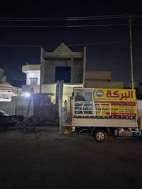 دكت فوم ايزي • عازل حراري • كركوك الكورنيش