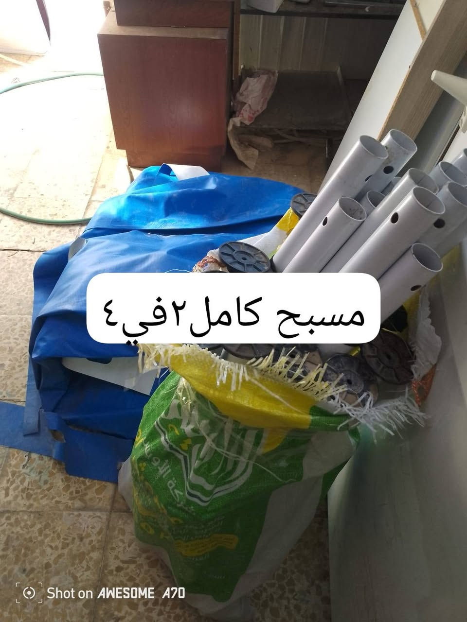 مسبح ٢في٤ حجم كبير لبيع اتصال على رقم ***********وتساب
