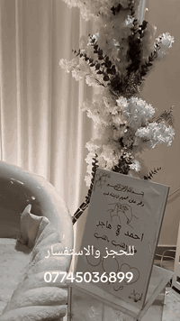 للحجز والاستفسار ***********
اسعارأ مناسبه حدأ مع هدايه جميله 
وباقي التفاصيل 
الاختيار عليكم والتجهيز علينه ♥✨
