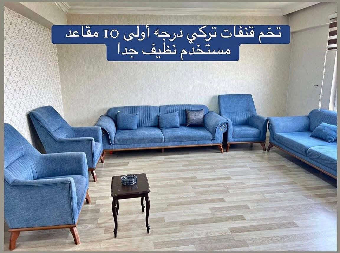 ارقى وأجدد الأثاث المستعمل 💥💥
راسلنا ع واتساب ✅✅ اًو ع الخاص
***********  واتساب
*********** زين
عنوان / اربيل / كرگ چيان 📍📍 
الفرع الثاني كورنيش فرمان بران 🚚 🚚

‎%‎‎%‎‎%‎

