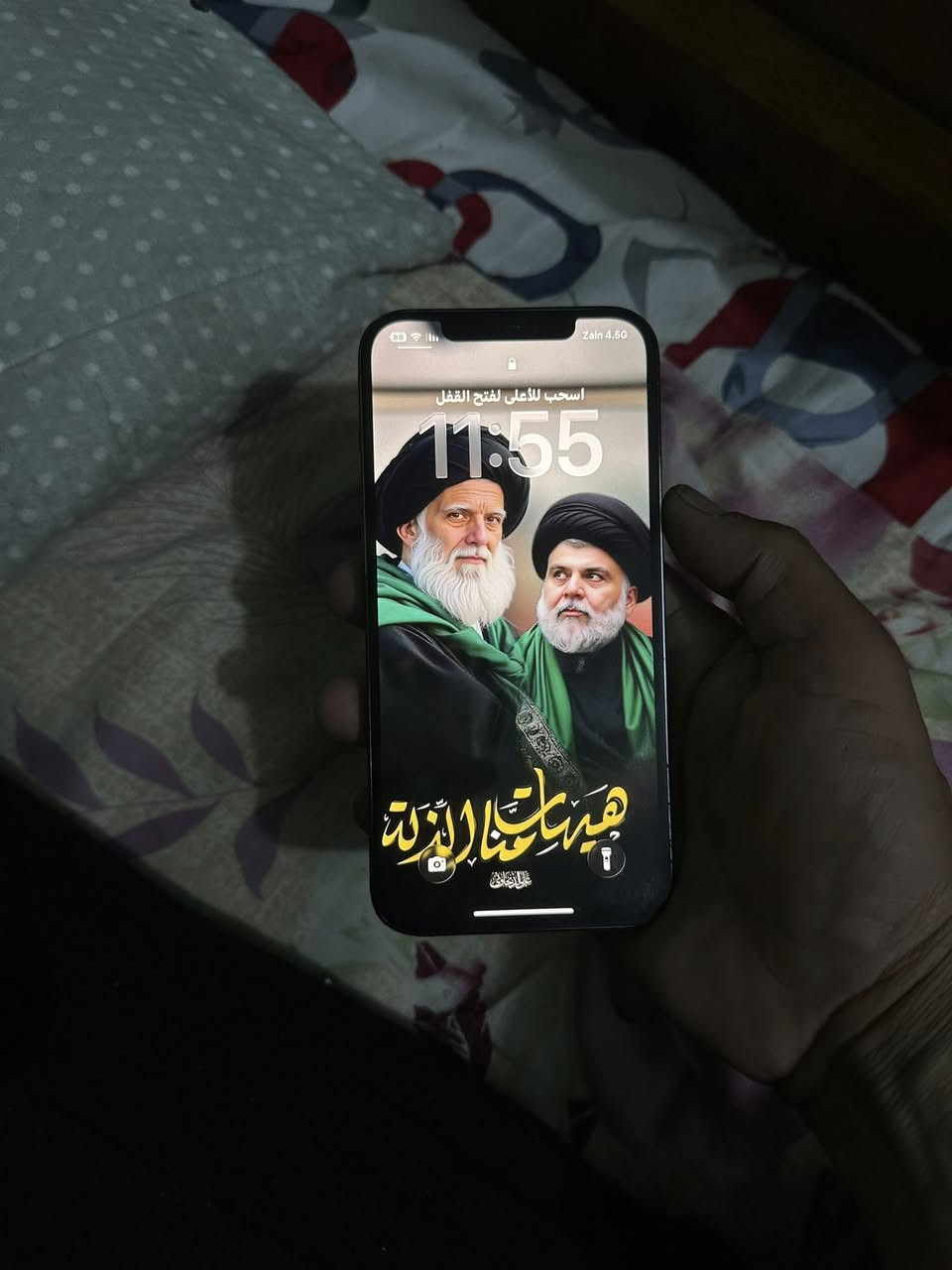 سلام عليكم من رخصه الادمن.                           ايفون 12ابرو ماكس نموذج Mذاكره256تك سيم كارت َ مامستبدل بيه ولا قطعه شرط الفحص اللون حبري مع كارتونه نظافه التلفون 99‎%‎كله شغال  نسبه البطاريه 87‎%‎السعر 450وبيه مجال حك الجيه مكاني كربلاء 

0788 928 0696
