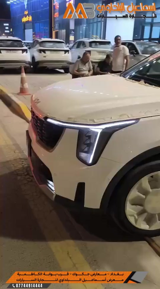 تم البيع كيا سورينتو موديل 25 قماره حديد 4 كاميرات .. شايفيين كل الخير 🌺🇮🇶#شركة_اسماعيل_البلداوي_لتجارة_السيارات 


**إذا كنت صاحب هذا الإعلان وتريد حذفه لأي سبب، رجاءا أرسل رسالة إلى الدعم الفني**
