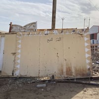 باب حوش • ساحة شكراً