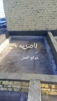 بناء درجة أولى • مقطوعات • الناصريه