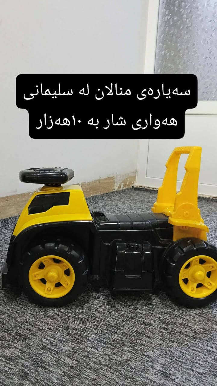 ئێوەش چیتان هەیە بیرن بۆتان دەفرۆشم  ئەدی پەیجەکەم بکەن تاکاڵاکان ببینن🐞💒


**إذا كنت صاحب هذا الإعلان وتريد حذفه لأي سبب، رجاءا أرسل رسالة إلى الدعم الفني**