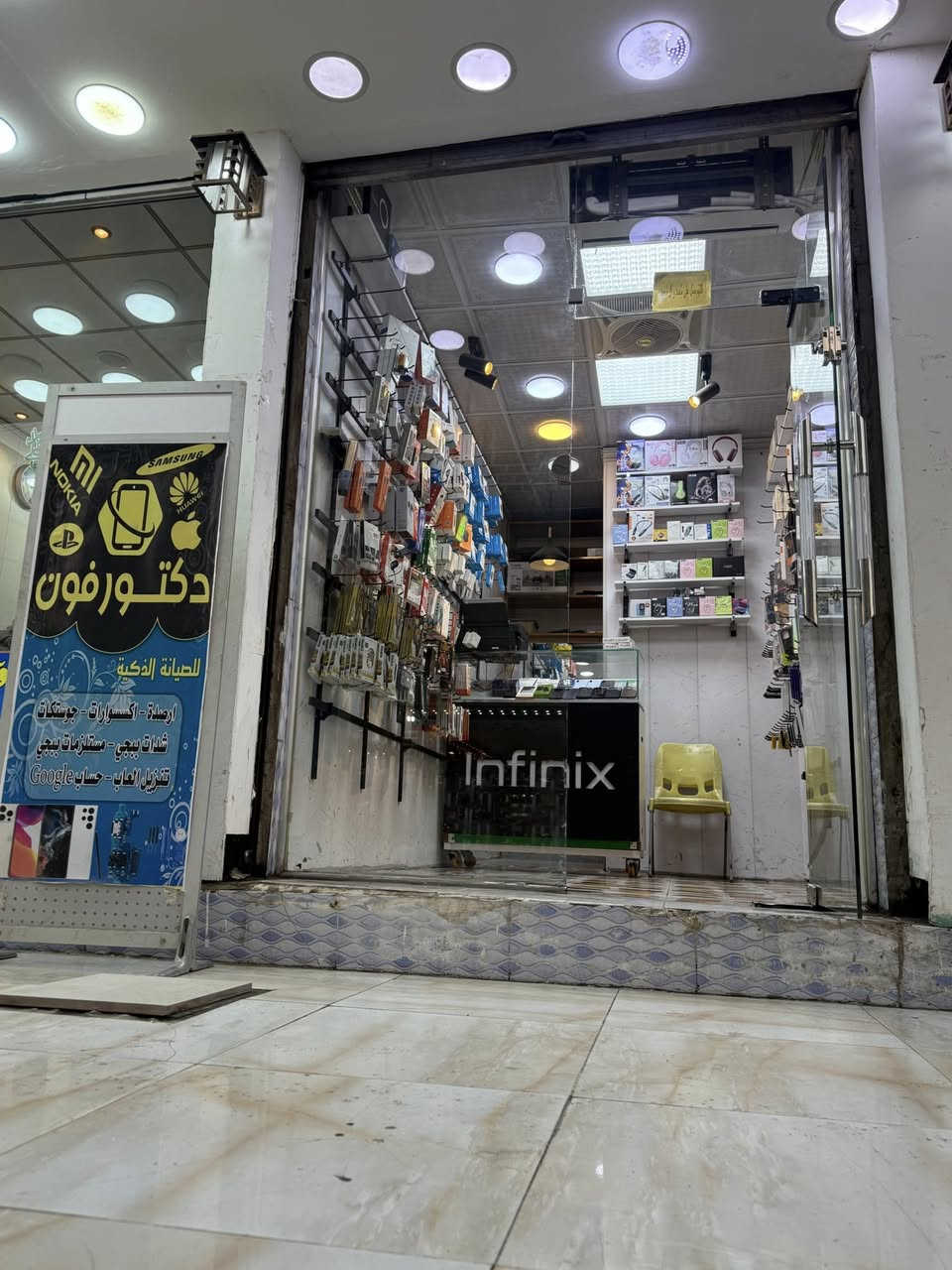 محل للبيع مختص بإكسسوارات الموبايل، يشمل بيع كفرات الموبايل، السماعات، استنساخ البرامج والملفات، مع توفر رفوف وتجهيزات كاملة للعمل.
المحل جاهز للعمل مباشرة ويقع في موقع جيد مع زبائن دائمين.
مكان المحل شارع قطاع ٢٨ مقابل معرض بيروت 
سبب البيع بسبب عدم التفرغ المحل يشتغل الحمدلله خيرمن الله

للاستفسار ومعرفة باقي التفاصيل يرجى التواصل على الرقم: (***********)
