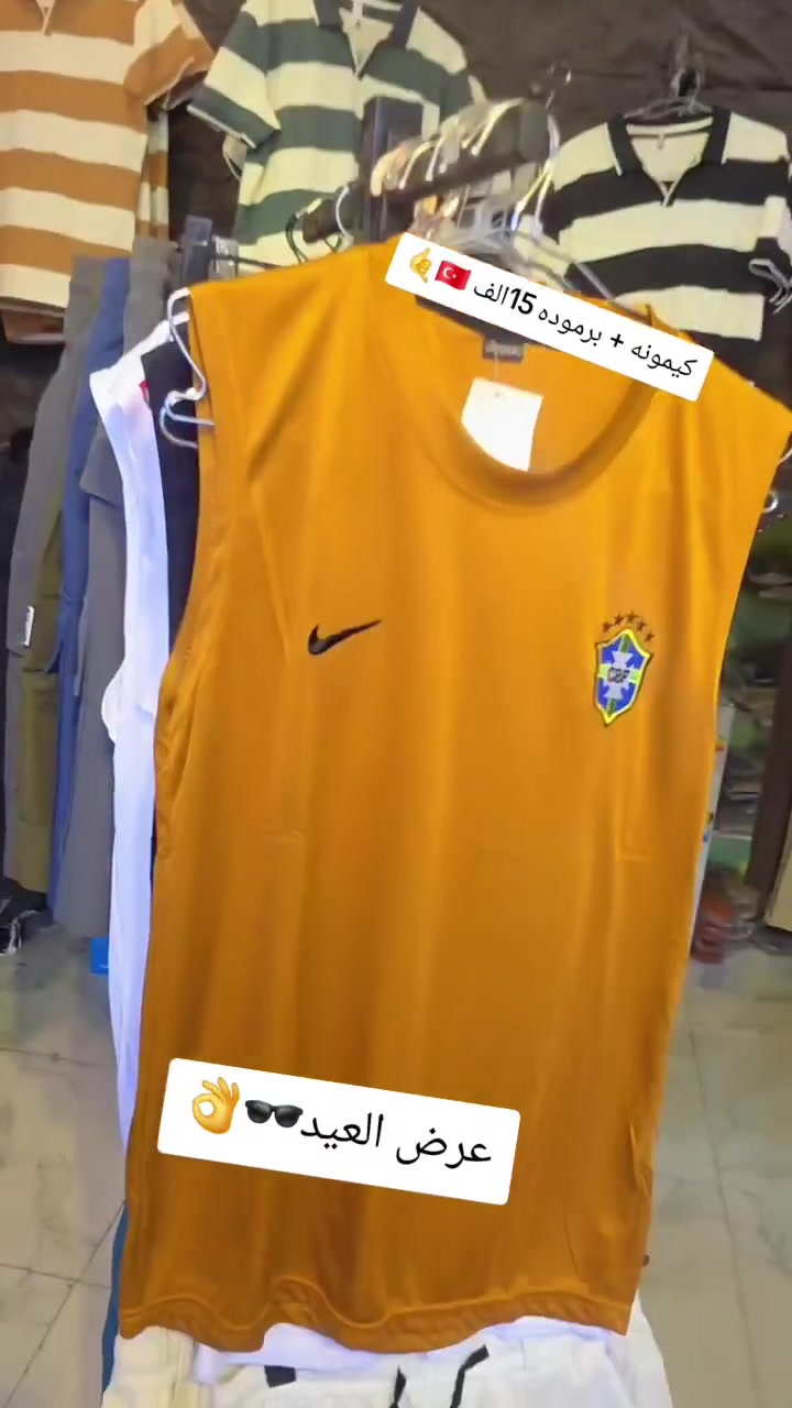 #عرض_خاص
كيمونه + برموده ب15الف 🇹🇷🤙
قياس (M_L_XL_2XL)
عنوان الشعب حي المصطفى مجاور معمل الكاشي 
 للحجز مراسله الصفحه او وتساب*********** 
#الشعب_الصيني_ماله_حل #ملابس_الموضة_الستايل_جميل #واحدعراق🇮🇶 #تخفيضات
