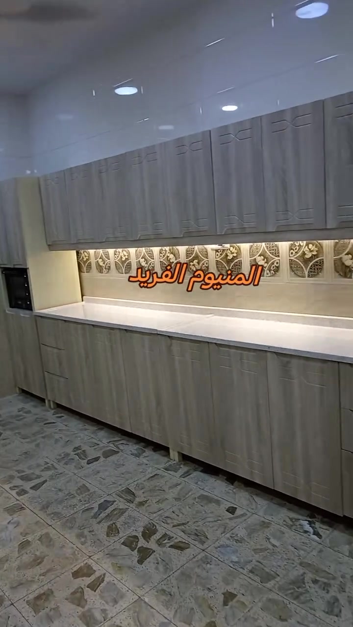 موقع شارع فلسطين تم عمل وتنصيب مطبخ hdf داخل المنيوم مع ابواب بردة سلايت ومانع حشرات سلايت لبيت الصديق المهندس الاستاذ اسامة ويدللون الغوالي علينا🌹🌹🌹🌹🌹🌹🌺🌺🌺🌺🌺🌺💐💐💐💐💐💐
انسب الاسعار عنوان المعمل بغداد الدورة حي الشرطة قرب منتزه نيو دي *********** واتس 💥💥💥💥💥💥💥💥💥💥
