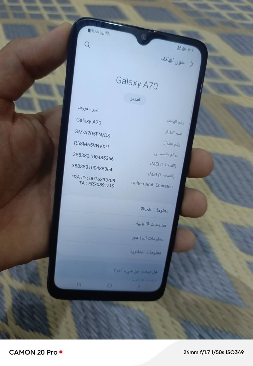 للبيع 
سامسونك اي 70 

السعرر 75 وبي مجال 

عنواني كوفه شارع المعمل  ***********

الجهاز مبدل شاشه
