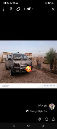 منغوالي البيع مديل 2005 أصل  مكفولة كير مكينه اكسن مصبوغة سياره احسام ...