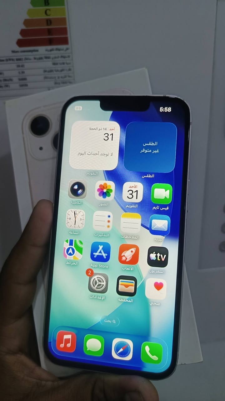 للبيع ايفون 13 عادي شرق اوسط ذاكره 128 بطارية 70 فول نظافه مبدل شاشة اصليه كله شغال
ملحقات كارتونه مطابقه وكيبل شحن
مكاني بابل قضاء المحاويل ***********
