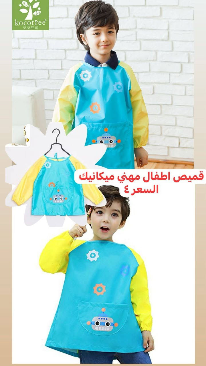 شغلات حلوه ومناسبه وتوصيلنا ٣


**إذا كنت صاحب هذا الإعلان وتريد حذفه لأي سبب، رجاءا أرسل رسالة إلى الدعم الفني**