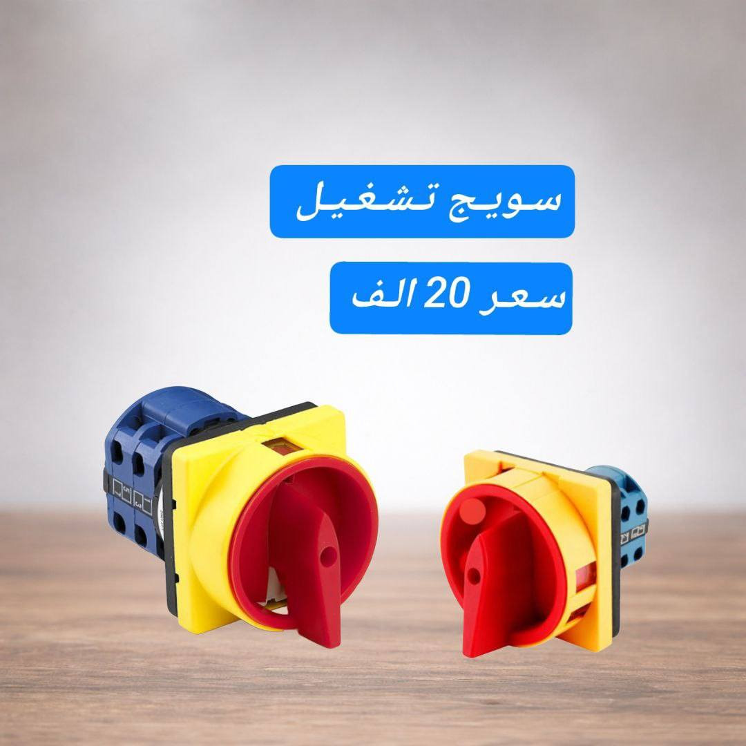 تـوصـيـل كـل الـمـحافـظـات 5 الـف 🇮🇶 

قــطـع غـيـار جـمـيـع مكائن الصناعية 

***********

للحجز رقمك وعنوانك باجر يصلك 

#توصيل #5الف #ثاني #فقط🇮🇶

‏
