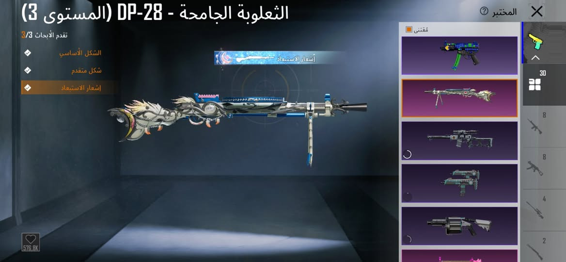 حساب بوبجي للبيع فول فول بيع وجه لوجه العنوان موصل ايسر


**إذا كنت صاحب هذا الإعلان وتريد حذفه لأي سبب، رجاءا أرسل رسالة إلى الدعم الفني**