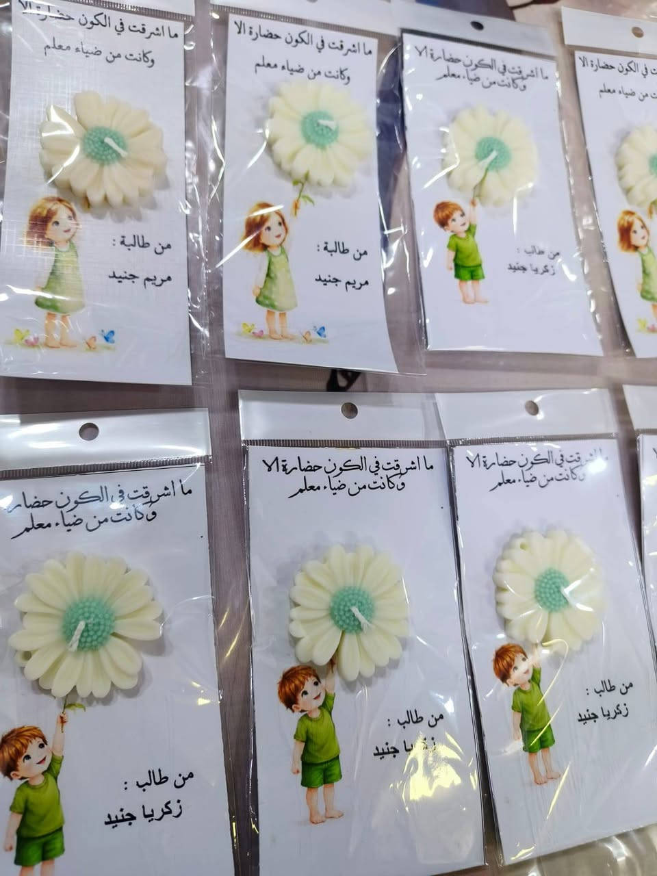 مستمرين بتوزيعات هدايا عيد معلم وعيد طالب باسعار مناسبة


**إذا كنت صاحب هذا الإعلان وتريد حذفه لأي سبب، رجاءا أرسل رسالة إلى الدعم الفني**