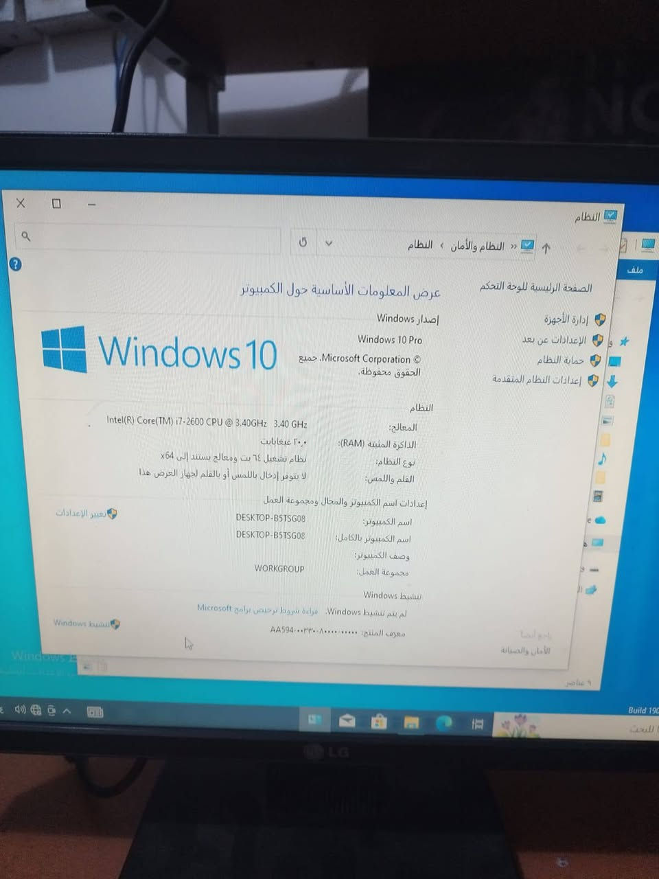 معالجك: Intel Core i7-2600
السرعة الأساسية: 3.4 GHz
مع التيربو: توصل 3.8 GHz

NVIDIA GeForce GTX 1050 Ti 
رامات ٢٠ كيكه DDR3
هارد HDD T1
ssd 128
مراوس بتجميعه اقوه منها او للبيع


**إذا كنت صاحب هذا الإعلان وتريد حذفه لأي سبب، رجاءا أرسل رسالة إلى الدعم الفني**