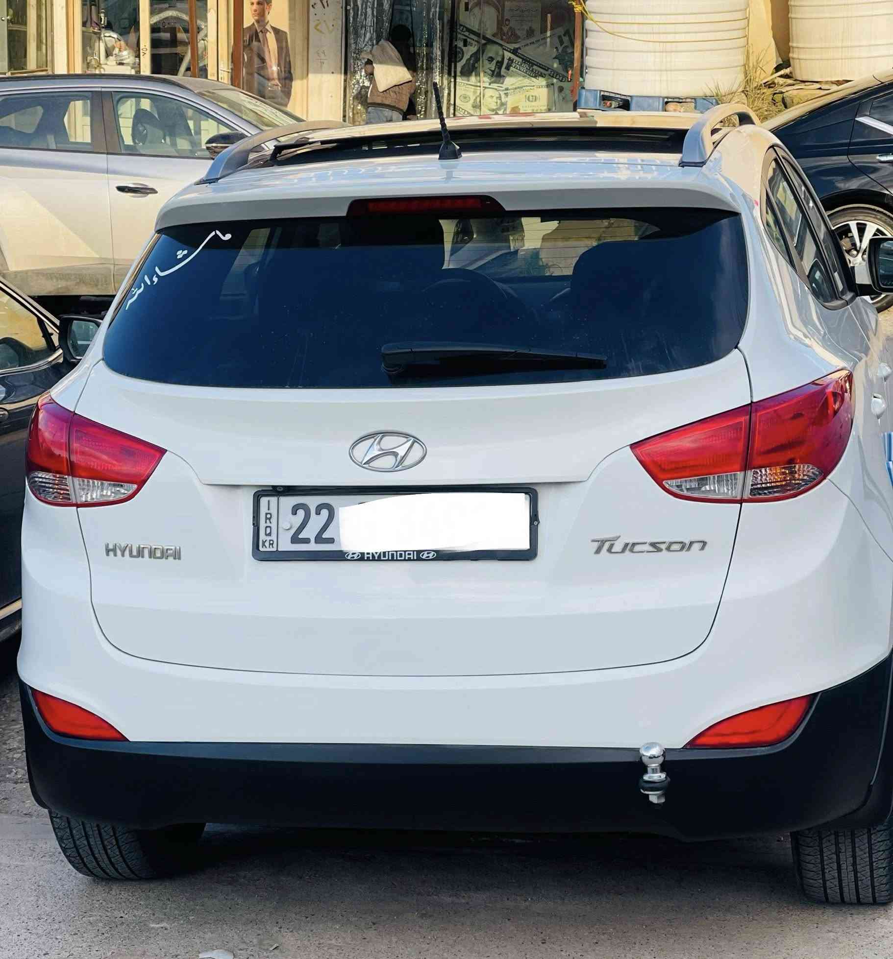 سلام عليكم
سيارة هيونداي توكسون موديل2012 مواصفات فول   

سيارة بدون صبغ  

سياره حيل نضيف وزع شريكه 

سيارة رقم أربيل رقم سنوي جديد 

سياره جاهز مابي مصرف

مكان سيارة عقره 📍

رقم تليفون واتساب او فايبر ☎️

***********
