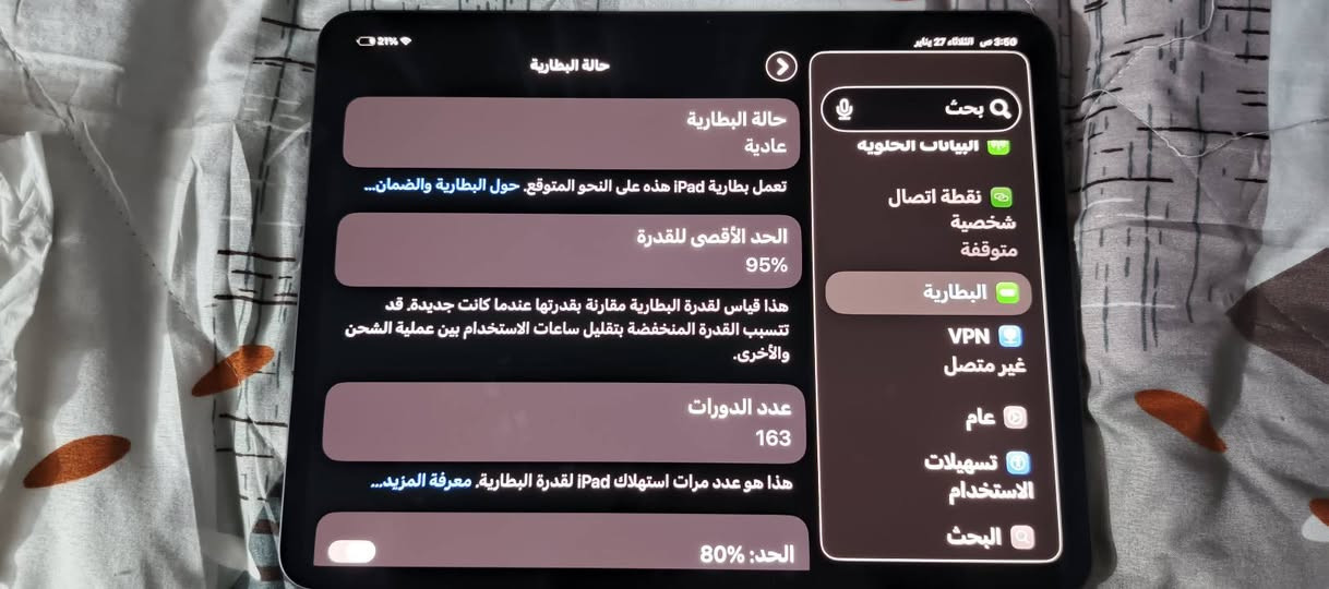 التفاصيل كما موضحه في الصور.
مكان بغداد الصليخ.
للأستفسار أكثر واتس *********** 
ممتواجد فيس
