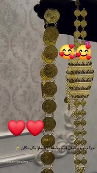 تحفة • اكسسوار