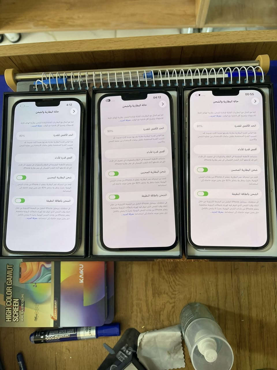 آيفونات ١٣برو ماكس شرق اوسط. ذاكره ٢٥٦ دبل سيم كارت بطاريه ابيضّ 91زيتوني 90 البحري90 مضمونات من فتح من بوليش قطع نادره فول الاجهزه كلهم وتر عنوان ديوانيه سومر ***********
***********
