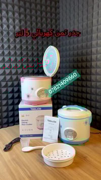 🔥 قدر تمن كهربائي ياسودا – 5 لتر 🔥 ⚡ قدرة 900 واط | موديل YS-220Q 🍚 أف...