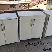خزائن • الشراي • راسلني