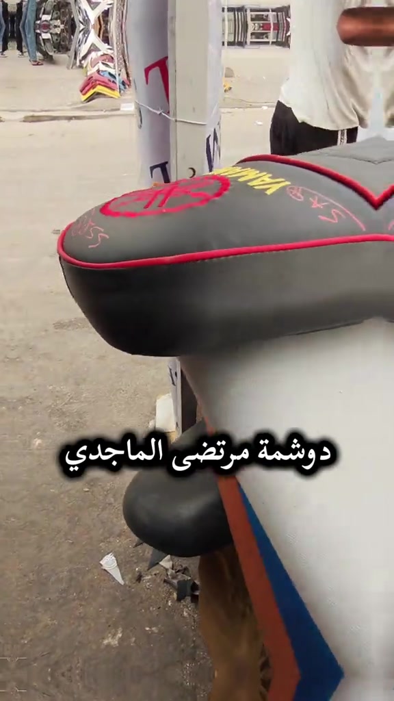 #دوشمه #المدينة #بغداد #شعب_الصيني_ماله_حل😂😂 #دراجات 


**إذا كنت صاحب هذا الإعلان وتريد حذفه لأي سبب، رجاءا أرسل رسالة إلى الدعم الفني**