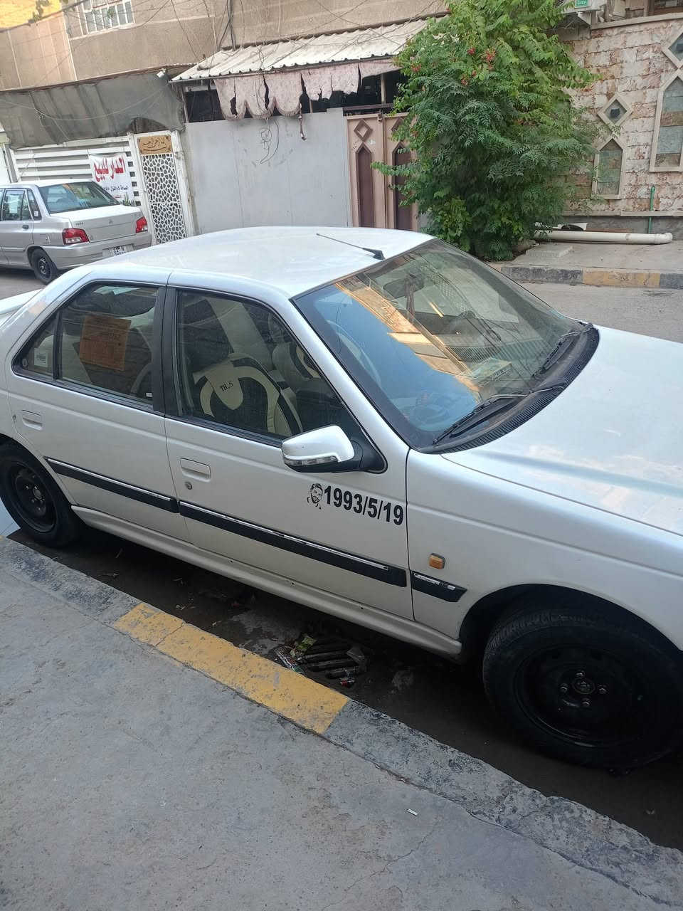 سلام عليكم بيجو بارص مديل ١٥مكفوله من صبغ مكينه كير خير من الله مكاني بغداد الكرخ  سعرها ٥٥


**إذا كنت صاحب هذا الإعلان وتريد حذفه لأي سبب، رجاءا أرسل رسالة إلى الدعم الفني**