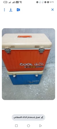 للبيع 07517570655