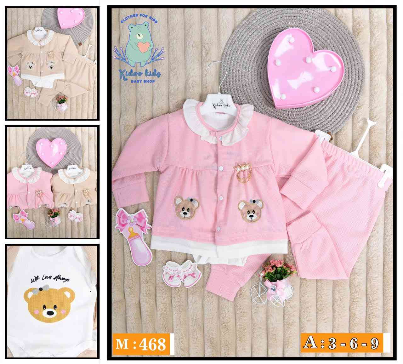 مجاور دكتورة سكينه
فستان بناتي وبيبي 👍
كل ما هو جديد 
تبعو الصفحه 
العنوان حي سومر ما اول استداره ثاني استدره يم صيدلية المنجد 
👍👍@

 ⭕️بضاعة جديدة  💕

🧑🏼‍🍼👩🏼‍🍼
🤱🏼تجهيز كامل حديث ولادة مع ملابس اطفال🤰🏼

 

#يوجد جهاز بيبي حديث الولادة 😎

#زورونا لتجدوا الاجمل و الاحلى لأطفالكم 🙊

 😍😍
#موديلات و فصالات ولا اروع ❤️


**إذا كنت صاحب هذا الإعلان وتريد حذفه لأي سبب، رجاءا أرسل رسالة إلى الدعم الفني**