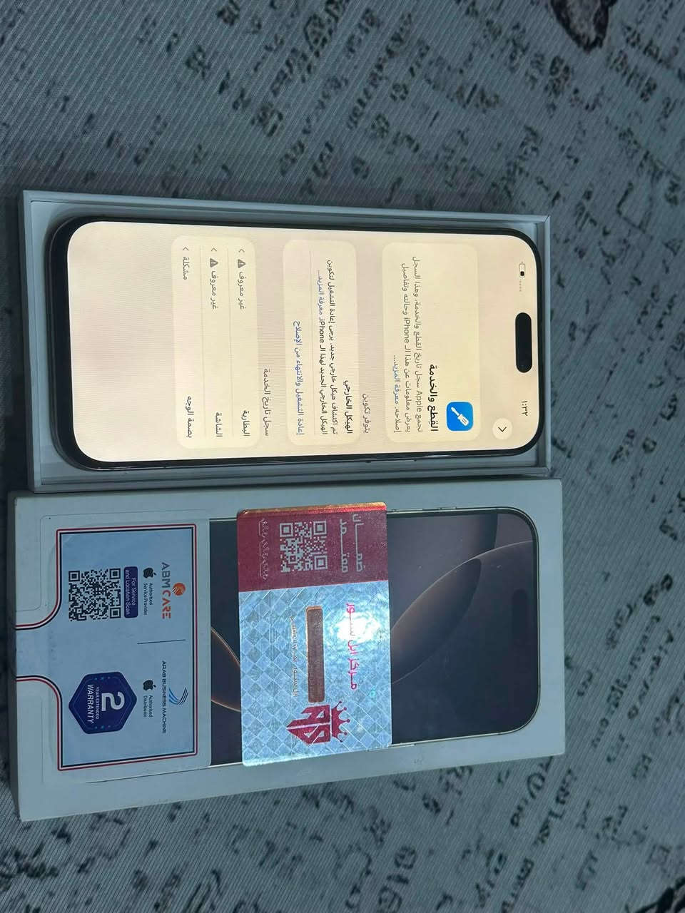 ايفون 16 برو ماكس جهاز مبدل شاشه ومبدل بطاريه ومبدل ضهر كامره رقم 5 بيهه قواش خفيف فيس ايدي واكف بطارية 100 ذاكرة 256 سعره 690 رقم ***********
