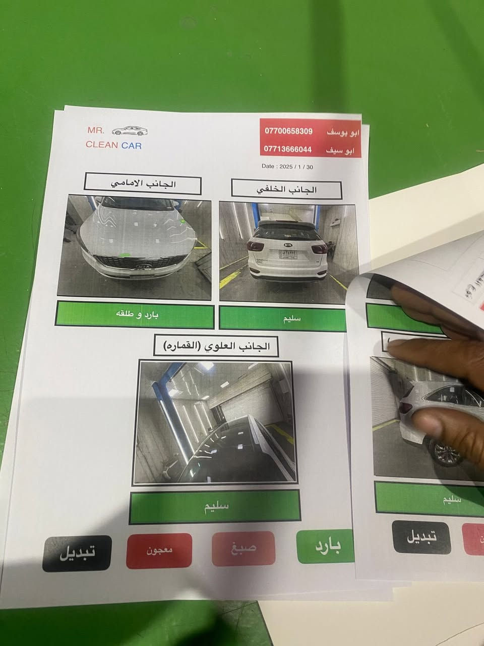 السلام عليكم سورنتو 2020 
خليجيه فول مواصفات
بصمه مري شفط
كشنات كهربائيه 
شاحن لاسلكي
بانوراما 
السعر 260 وبيها مجال
***********
