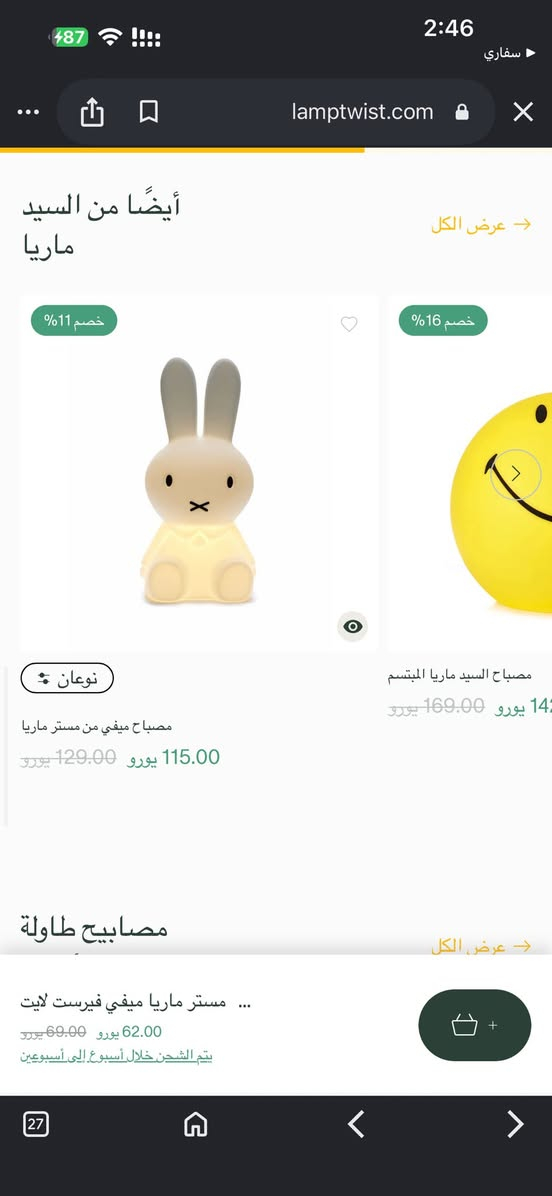 متوفر الحجم الكبير
40 مع التوصيل اول تم


**إذا كنت صاحب هذا الإعلان وتريد حذفه لأي سبب، رجاءا أرسل رسالة إلى الدعم الفني**