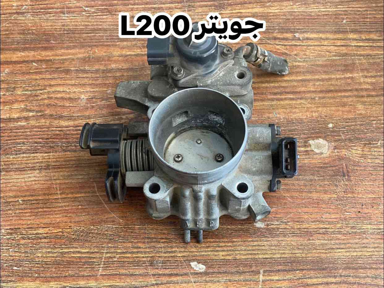 ✨ سلام عليكم اخوان ✨
متوفر محرك بانزين L200 من موديل  1999 – 2024
🔹 واير / مجول – حاويه ضمان

📦 مع كافة التفرعات:
كمبريسر | داينمو | سلف | بور | جويتر | نوزل مجول | ضفيرة | كلج | مروحه | دكشن بارد + دكشن حار | حساسات | اذان محرك | دچة كير | بوري ماء. 

🚚 يتوفر توصيل لكل المحافظات

📍 العنوان: ديالى – بعقوبة – قرب استدارة الصناعه الثالثه
📞 للطلب والاستفسار: ***********
