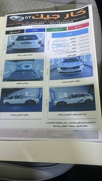 سورنتو م ٢٣ فول مواصفات 4x ماشيه ٣١  جديده  بارد بسيط باب لخلفي  الدور...