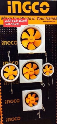 مفرغات هواء انجيكو جميع القياسات والاحجام وتتوفر مفرغات حديد صناعيه وم...