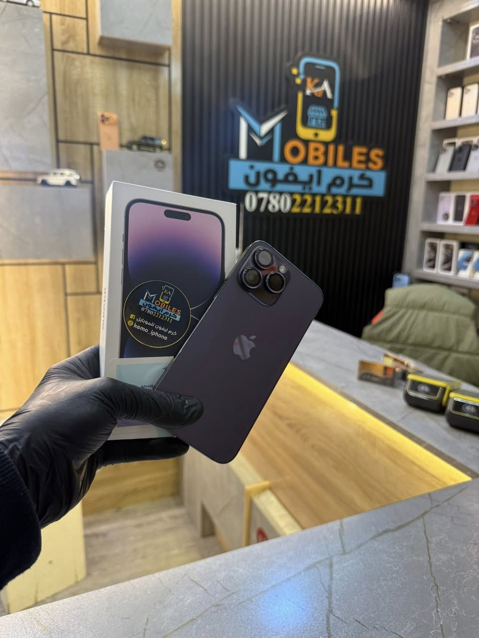 📱 ايفون (14) بروماكس 📱

🔶 ذاكره (256)
🔶 بطاريه (87) 📱
🔶 استخدام جداً قليل 👍
🔶 لون البنڤسچي المميز  💙
🔶 ضمان  فحص 💪 
🔶 عربي شرق اوسط 

🥶 قطعه تخبل لون حلوو ونظافه كلش عاليه والجهاز نفس الجديد (قطعه نادره) 

مع هديه مقدمه ✅ من مركز كرم ايفون

🔸 ستيكر اصلي ضد الكسر
🔸 حافظه ماكسيف اصلي
🔸 فلاتر سماعه 
🔸 عدسات بالون الي يعجبك

🛑 مستعد مركز ❌ كرم ايفون يستبدله بأي جهاز عندك 

📍 الموقع 📍هيت 🔸 الچري 🔸 بدايه فرع باب الحاره 🔸 مقابل شركه ضوء القمر 
☎️ ***********☎️
