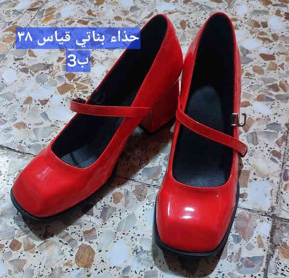 السلام عليكم حاجات امزون  منوعه اسعار مناسبه
 واتساب ***********
