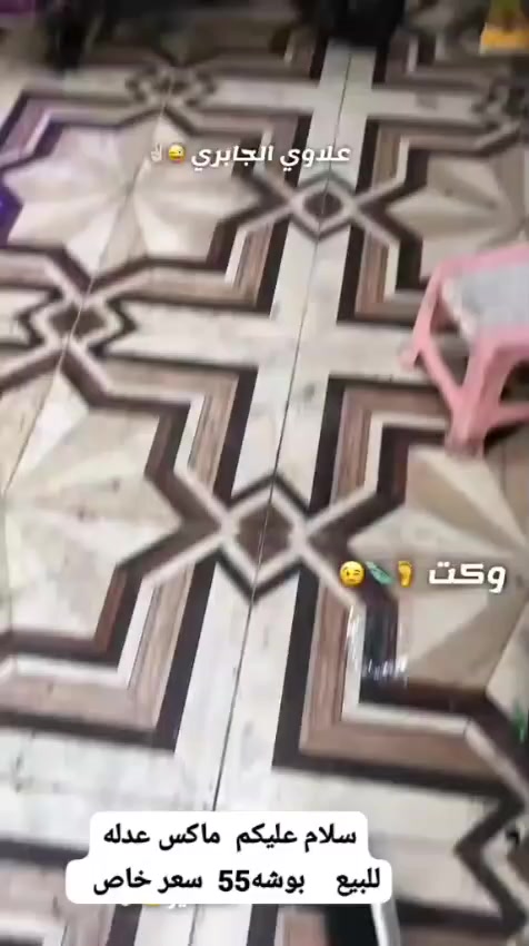 ماكس عدله للبيع بوشه55.


**إذا كنت صاحب هذا الإعلان وتريد حذفه لأي سبب، رجاءا أرسل رسالة إلى الدعم الفني**