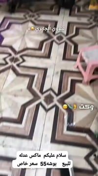 ماكس عدلة • بوشه55