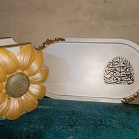 فازة عباد شمس • صحن حجر • حسب الطلب