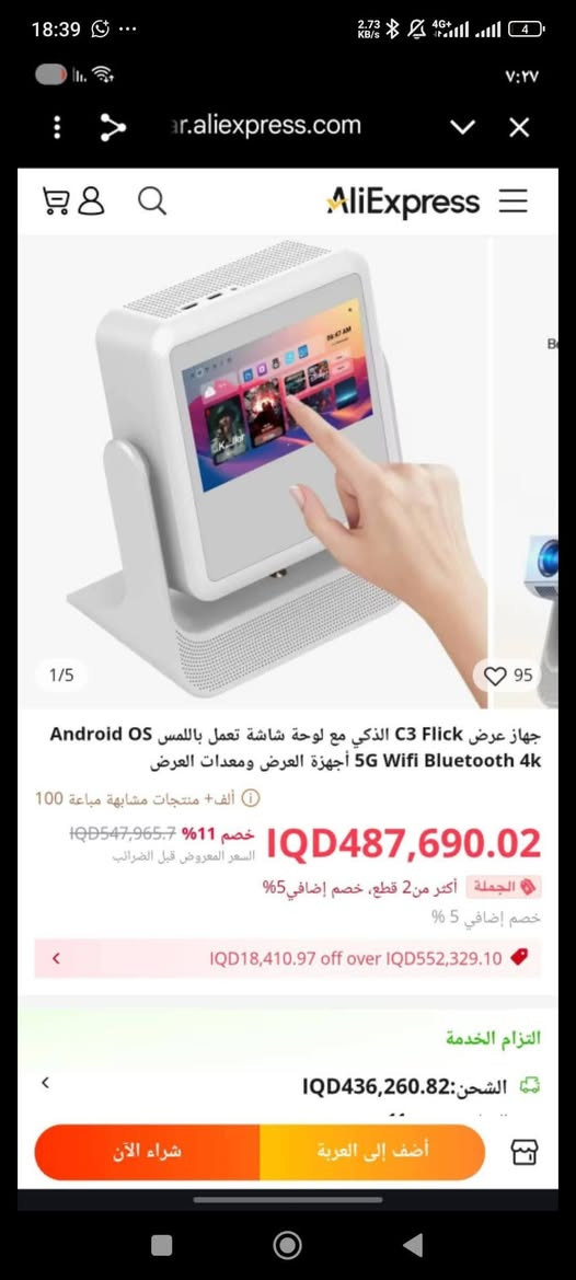 داتا شو شاشة لمس قلاب سعر 200 قفل


**إذا كنت صاحب هذا الإعلان وتريد حذفه لأي سبب، رجاءا أرسل رسالة إلى الدعم الفني**