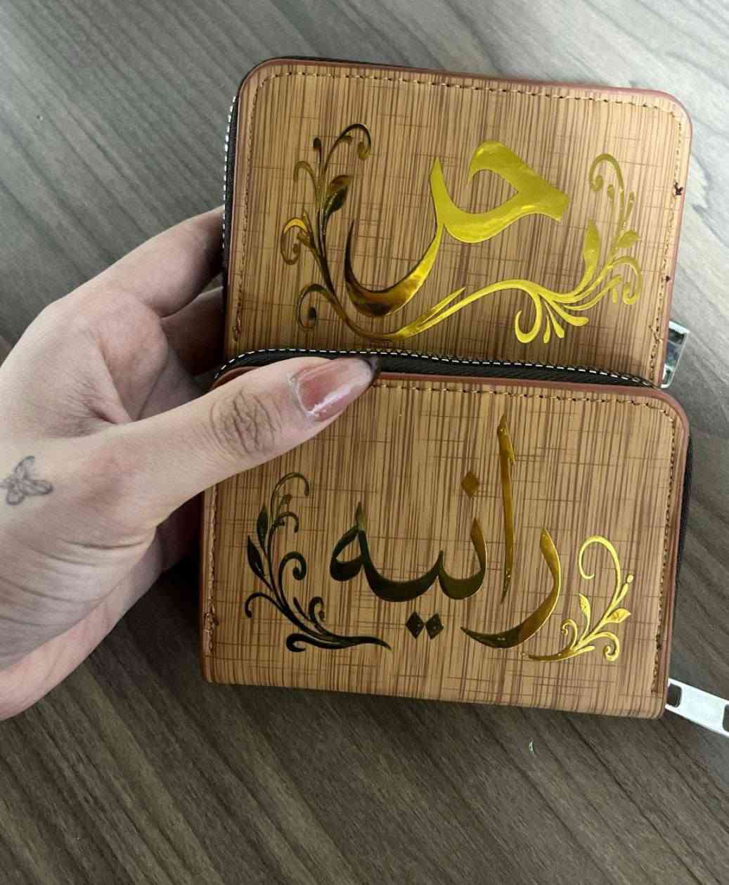 متوفر الطباعة حسب الطلب على المحافظ 🙈
نطبع أسم . حرف . رسم . شعار . أو أي شي أخر . ❤️

الطباعة متوفرة على المحافظ الرجالي والنسائي ✔️

طباعة أدق وجودة أوضح ⛄️😍✔️

الون الذهبي ♥️ 

اللون الاسود 🖤

اللون الاحمر ❤️

اللون الابيض 🤍

سعر طباعة على المحفظة ب10الف فقط


**إذا كنت صاحب هذا الإعلان وتريد حذفه لأي سبب، رجاءا أرسل رسالة إلى الدعم الفني**