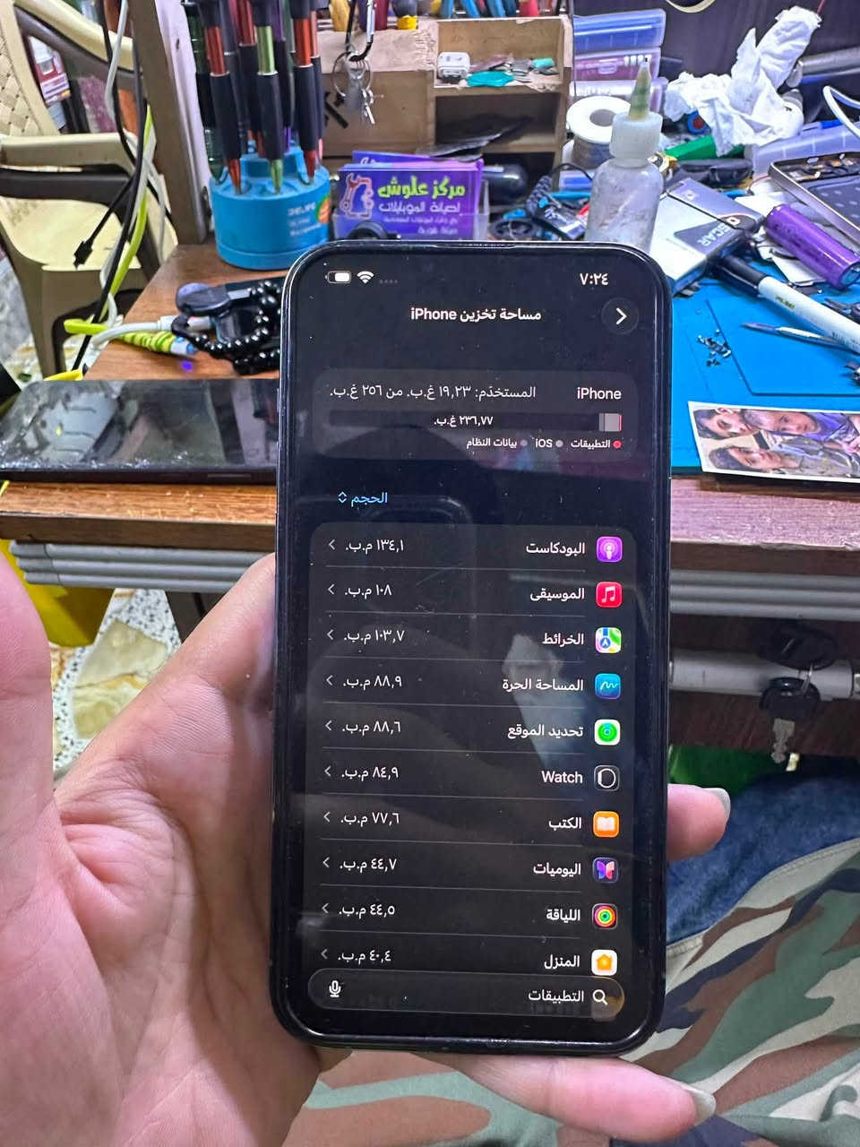 13برو ماكس بحري 
مبدل بطارية اصلية 
ومن حدثتة كامت تطلع الكامرة مبدلة 
بس هية ممصلحة 
الجهاز نضيف فول ذاكرة 256 
سعر500
مدينة الصدر ***********
